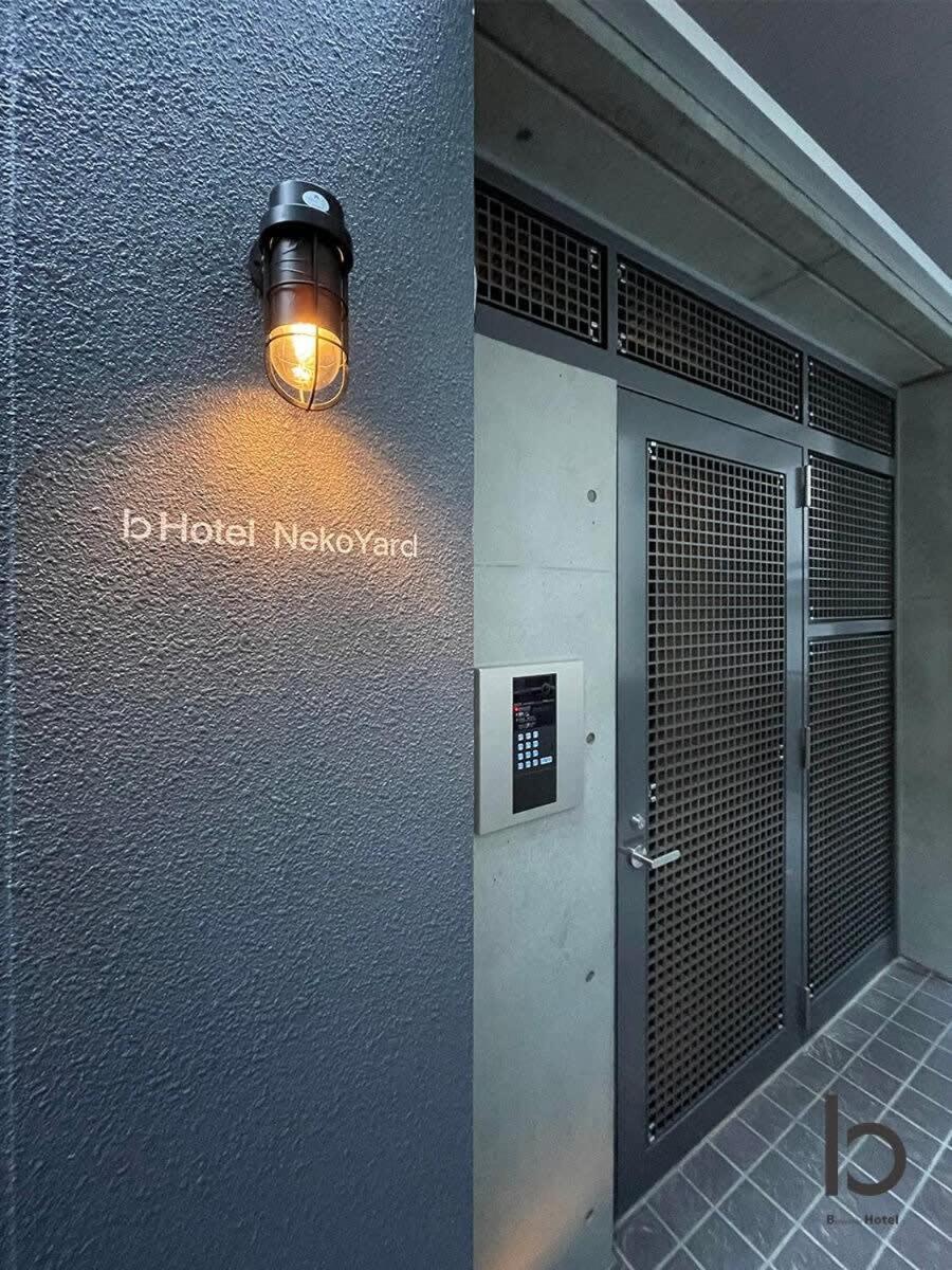 Bhotel Nekoyard - Loft Studio 5 Min Walk To Peace Park ฮิโรชิม่า ภายนอก รูปภาพ